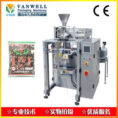 自動高精度上料蓮子包裝機(jī) 全自動顆粒包裝解決方案