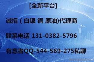 天威大宗商品代理體系全解析 個人與公司代理價格、廠家對接、產品圖片及商務代辦服務指南