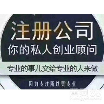 廣州商務代理代辦服務 專業賦能，助力企業高效運營